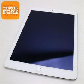 美品 docomo iPad Air 2 Cellular セルラー 16GB シルバー 即日発送 タブレットApple 本体 あすつく 土日祝発送OK