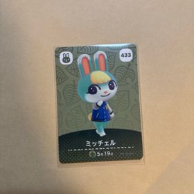 あつ森 amiibo ミッチェル(その他)