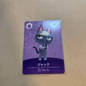 あつ森 amiibo ジャック(その他)