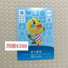 ニンテンドースイッチ(Nintendo Switch)の【あつまれどうぶつの森】amiibo/ピーチク/399(その他)