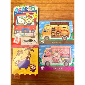 ニンテンドースイッチ(Nintendo Switch)のamiibo あつ森 サンリオ どうぶつの森 マーティ エトワール 任天堂(その他)