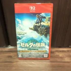 Switch2 ゼルダの伝説 ティアーズ オブ ザ キングダム Edition