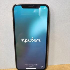 Apple iPhone Xs ゴールド 本体 美品 256GB