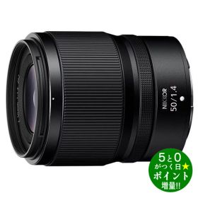 ◆最大3000円CP＋P3倍！！2/5◆ニコン カメラレンズ 単焦点レンズ Zマウント フルサイズ NIKKOR Z 50mm f/1.4 Nikon【転送不可】