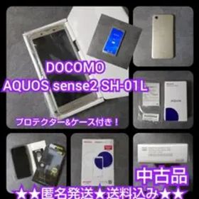 DOCOMO★AQUOS sense2 SH-01Lプロテクター&ケース付き