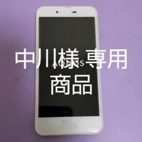 AQUOS sense2 シルキーホワイト 32 GB docomo