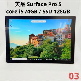 サーフェス(Surface)の美品 Surface Pro 5 | i5 /4GB / SSD 128GB(ノートPC)