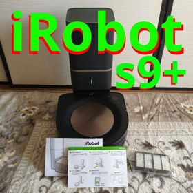 アイロボット(iRobot)の動作品 ルンバ s9+ ロボット掃除機クリーンベース フィルター 充電ドック付き(掃除機)