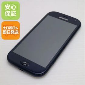 新品同様 F-42A らくらくスマートフォン ネイビー 即日発送 スマホ 白ロム 富士通 土日祝発送OK 01000