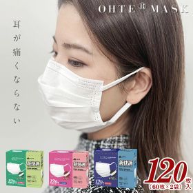 ＼あす楽★本日限定！／【限定クーポンで最大40％OFF】不織布マスク プリーツマスク 大容量 耳が痛くならない 大きめ 小さめ こども 3サイズ 120枚x1箱セット 3層構造 高密度フィルター 平ゴム マスク 大人用 小さめ 子供用 花粉症対策 新快適マスク ohte 送料無料