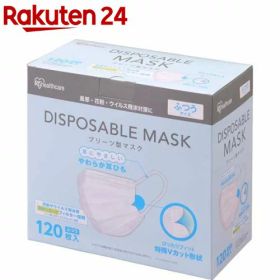 プリーツマスク ふつう 20PN-120PM(120枚入)[マスク 大容量 120枚 使い捨て アイリスオーヤマ]