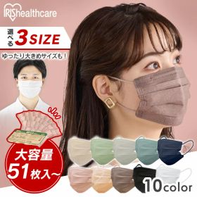 ≪クーポン利用で1個無料！？12日10時迄≫マスク 不織布 大容量 51枚 60枚 アイリスオーヤマ 小さめ ふつう 大きめ 不織布マスク プリーツ 白 カラー プリーツマスク カラーマスク おしゃれ 使い捨て やわらか耳ひも 風邪 花粉 対策 PN-51 APN-60【メール便】