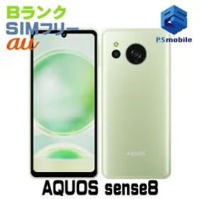 【中古】SHG11 AQUOS sense8【良品中古 利用制限○】 SIMフリー ペールグリーン au エーユー アクオス シャープ 426575-スマートホン スマートフォン スマホ 携帯電話 白ロム 本体 格安