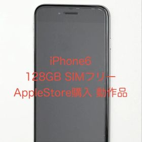 Apple iPhone6 128GB SIMフリー 本体 スマートフォン