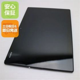 超美品 au SOT31 Xperia Z4 Tablet ブラック 即日発送 タブレット SONY au 本体 土日祝発送OK 04000