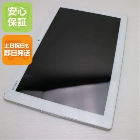 超美品 au SOT31 Xperia Z4 Tablet ホワイト 即日発送 タブレット SONY au 本体 土日祝発送OK 01000