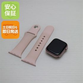 アップルウォッチ(Apple Watch)の超美品 Apple Watch Series 9 GPS 41mm ピンク M444(その他)