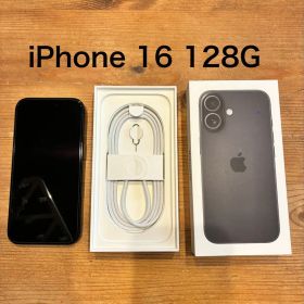 iPhone16 ブラック 128GB SIMフリー