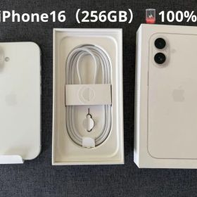 iPhone 16 256GB ホワイト（SIMフリー）