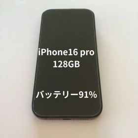 iPhone 16 pro 128GB ブラックチタニウム SIMフリー