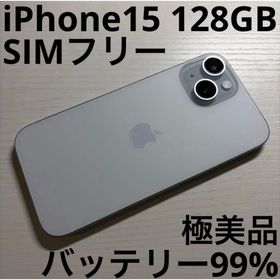 アイフォーン(iPhone)のiPhone15 128GB ブルー SIMフリー 極美品(スマートフォン本体)
