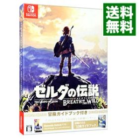 【中古】Switch ゼルダの伝説 ブレス オブ ザ ワイルド