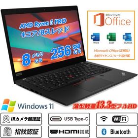 Microsoft Office付属・未開封 Lenovo ThinkPad X395 13.3型FHD AMD Ryzen 5 PRO 3500U(4コア/8スレッド) NVMeSSD256GB 顔認証+指紋認証 Type-C HDMI Windows11