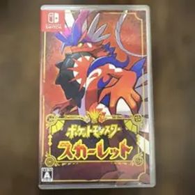 ポケットモンスター スカーレット Switch