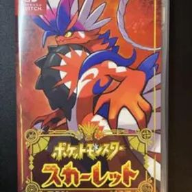 ポケットモンスター スカーレット