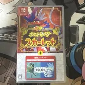 ポケットモンスター スカーレット + ゼロの秘宝