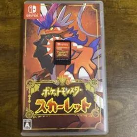 ポケットモンスター スカーレット