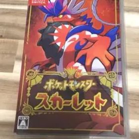 ポケットモンスター スカーレット パッケージ版