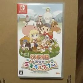 牧場物語 再会のミネラルタウン