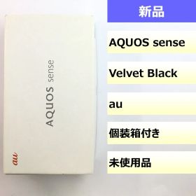【未使用品】SHV40/AQUOS sense/353021084979664