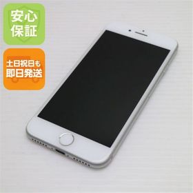 安心保証付 美品 SIMフリー iPhone7 32GB シルバー 中古本体