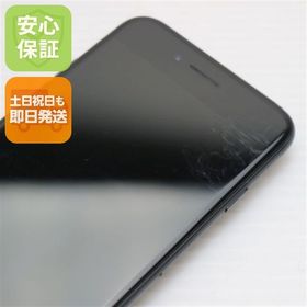 安心保証付 美品 SIMフリー iPhone7 32GB ブラック 中古本体