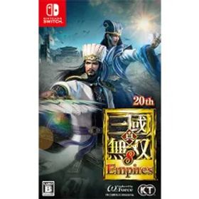 【新品/在庫あり】[ニンテンドースイッチ ソフト] 真三國無双8 エンパイアーズ 通常版 [HAC-P-AZN3A]