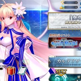 5万程度課金垢アカウント販売引退垢 譲ります アカウント販売fgo 引退アカウント 聖杯100以上 はじめてでも安心 90日補償つきアカウントlock_outline 引退引退アカウント引退アカウント 値下げ可FGO引退垢アカウント販売 蘆屋道満宝具5 プロトマーリン宝具3引退垢引退垢 値下げ交渉可 即購入可引退アカウント販売FGO 引退垢 詳細は画像参照メリュジーヌ宝具5、アルク宝具4、モルガン宝具2引退垢 即購入可能値下げ不可引退 星5 70体 キャストリア・光のコヤンスカ・モルガンアカウント販売FGO引退垢 ★5鯖64体 重課金 課金額300万以上FGO引退垢星5鯖76体FGO引退垢神ジュナオルタ宝具5＆モルガン宝具5＆ティアマト宝具2等引退しますアカウント販売【引退】村正宝具５、アストルフォ(剣)宝具５ マーリン、アルト...FGO進行垢 育成継続中 人権キャラ多数所持 都度最新化アカウント販売アカウント販売引退垢FGO ジュナオ宝具5 オベロン キャストリア 道満 モルガン FGO引退垢 アルク宝具5、アルジュナオルタ宝具4等あり引退FGO引退アカウント 人権キャラ多数 カレスコ黒聖杯完凸 水着キャスト...引退引退アカウント（外部サイト誘導お断り）引退垢石843モルガン宝具5シャルルマーニュ宝具5アルジュナ〔オルタ〕宝...アカウント販売