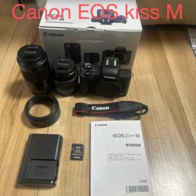 キヤノン(Canon)のCanon EOS Kiss M/EF-M15-45/ EF-M55-200 (ミラーレス一眼)
