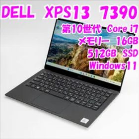 【中古品】XPS 13 7390 DELL 13.3インチ 第10世代Core i7 管29429