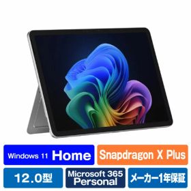 マイクロソフト Surface Pro 12インチ(Snapdragon X Plus/16GB/512GB) プラチナ EP2-27667 [EP227667]【RNH】【FMPT】