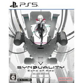 バンダイ(BANDAI)のPS5ソフトSYNDUALITY Echo of Ada DELUXE EDITION(シンデュアリティ エコーオブエイダ デラックスエディション)(限定版)(オンライン専用) バンダイナムコエンターテインメント(家庭用ゲームソフト)