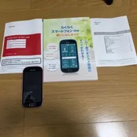 FUJITSU らくらくスマートフォン me F-03K ピンク