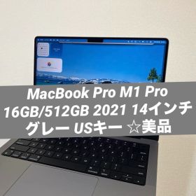 MacBook Pro M1 Pro 16GB/512GB USキー美品