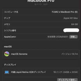 ケアありMacBook Pro 16インチ M1Max 64GB 4TB US