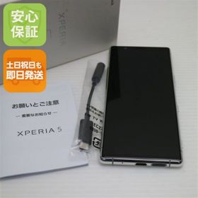 ソニー(SONY)の新品同様 901SO グレー スマホ 白ロム M444 SIMロック解除済み(スマートフォン本体)