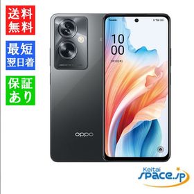 [Quality Shop]未開封OPPO A79 5G black