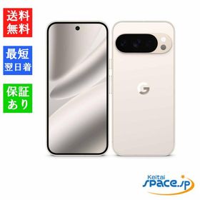[新品・未開封品] SIMフリー Google Pixel 10 Pro 256GB [Porcelain][グーグル]