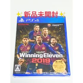 PS4 ウイニングイレブン 2019 新品未開封(家庭用ゲームソフト)
