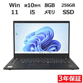 【ポイント20倍】LENOVO THINKPAD X1 CARBON GEN8 20UA-SACE00 中古パソコン ノート A4 Windows 11 Pro 無線LAN Core i5 中古 3年保証 ポイント10-20倍